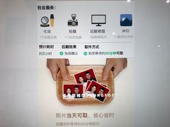 -青年照相馆(东城店)