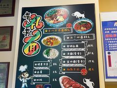 -有礼有面(知春路店)