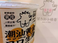 -茶力的小怪兽(梅林卓悦汇店)