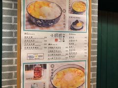 -小团圆糖水铺(襄阳南路店)