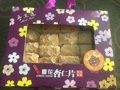 -钜记手信(威尼斯人K12店)