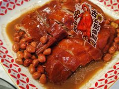 古法碳烧鹅-广州酒家(文昌总店)