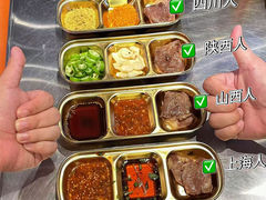 -大千金齐齐哈尔烤肉(清湖店)