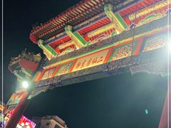 -二仙居商业街