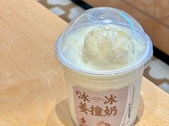 -赵记传承·中式甜品(中山石岐大信店)