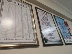 -苗塑堂减肥艾灸