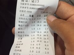 -憨石匠鲜菜土火锅(昆都店)
