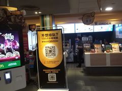 -麦当劳(鼓楼店)