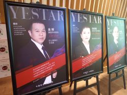 -Yestar艺星医疗美容医院