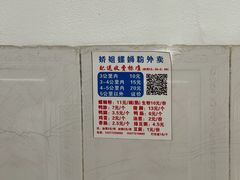 -娇姐老牌螺蛳粉(雅儒路店)