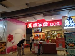 -远洋未来广场(育慧北路店)