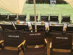 -WE ME 伴山营地·城市露营·团建策划