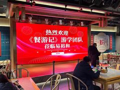 -易裕和·长沙米粉(竹塘西路店)