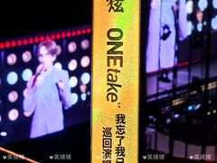 -华熙生物·润百颜ECM中心