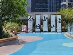 -深圳来福士广场