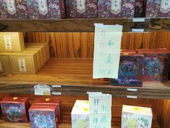 零售区-祥禾饽饽铺·中式糕点(天津河东美福园店)