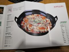-福茂源横山铁锅羊肉(牡丹园店)