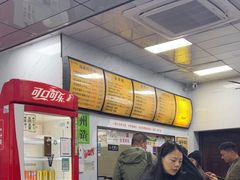 -复兴面王(河东路起源店)