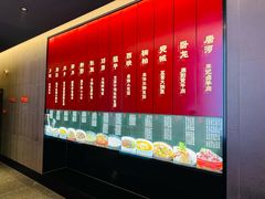 -唐河王记·南阳民间菜(国基路店)