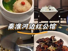 -民国红公馆·秦淮八艳(夫子庙店)