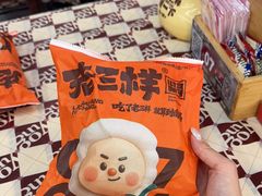 -老三样·旧食新味(船山路店)