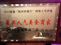 -红钳侠小龙虾·烧烤(中赢康康谷店)