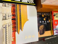 -西西弗书店&矢量咖啡(凯德晶萃广场店)