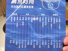 -海底捞大排档火锅(悦荟广场店)