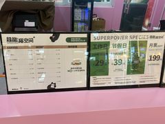 -天河领展广场