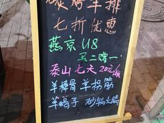 -百味源炭火烤翅 ·夜市大排档(酒仙桥店)