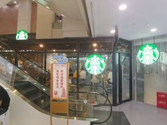 门面-星巴克(南京新百店)