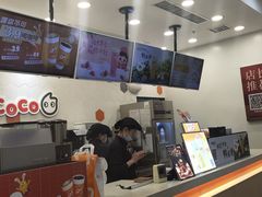 -CoCo都可(漫乐城店)