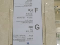 -黄浦路(地铁站)