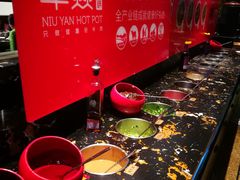 调料台-牛焱·贵州黄牛肉火锅(城西银泰店)