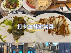 -LA MAISON公鸡和龙(蛇口店)