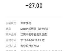 -乐而美(云亭店)