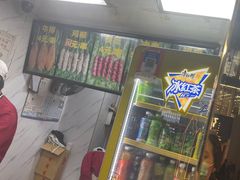 -上海鸡柳店(中街盛京大家庭店)