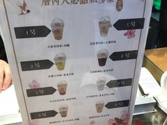 菜单-厝内小眷村(合肥华府骏苑店)