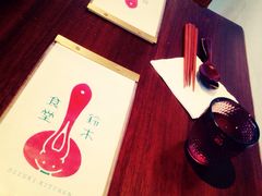 菜单-铃木食堂(帽儿胡同店)