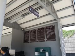 -腾冲云峰山