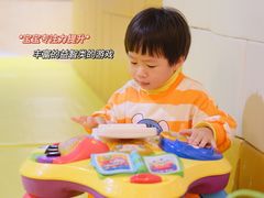 -IBOBI早教·托班·国际家庭互动成长中心(欢乐海岸中心)