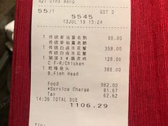 -湖滨28中餐厅·西湖宴·杭州君悦酒店