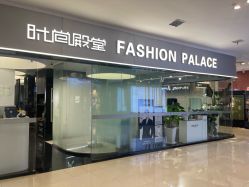 -时尚殿堂salon