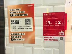 -百联南桥购物中心