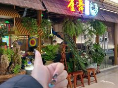 -雀舞云南菜(天津天河城购物中心店)