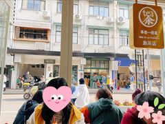 -茶是一枝花泡茶店