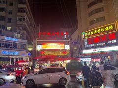 -放哈·甜醅子奶茶创造者(正宁路店)