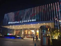 -长沙富力万达文华酒店