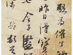 -眉州东坡(民族园店)