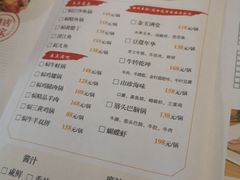 菜单-黄记煌三汁焖锅(渝北金港国际店)